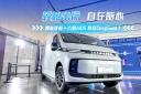 “智能座舱+小维AIOS”联名DeepSeek?