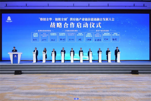 宁德时代携手金华交投集团，打造零碳陆港新生态