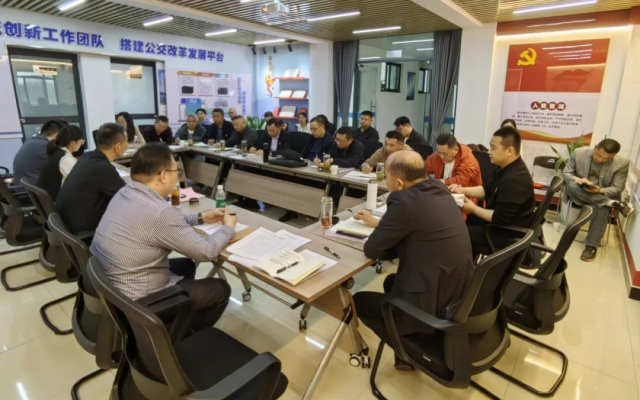 扬州公交召开2024年度优秀通讯员表彰暨2025年五一宣传工作动员会