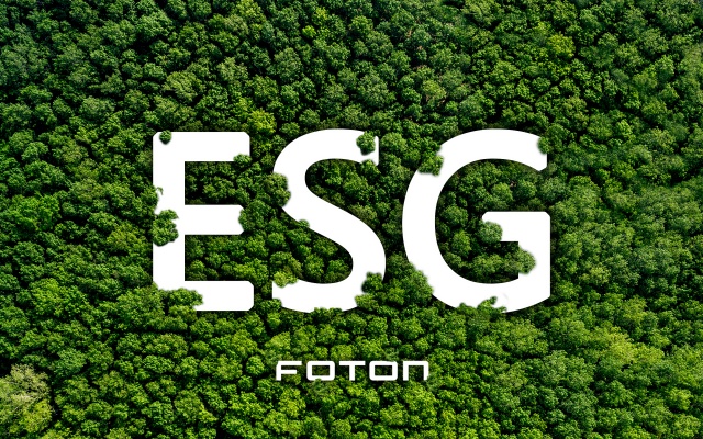 打造可持续发展新标杆！福田汽车首次发布ESG报告