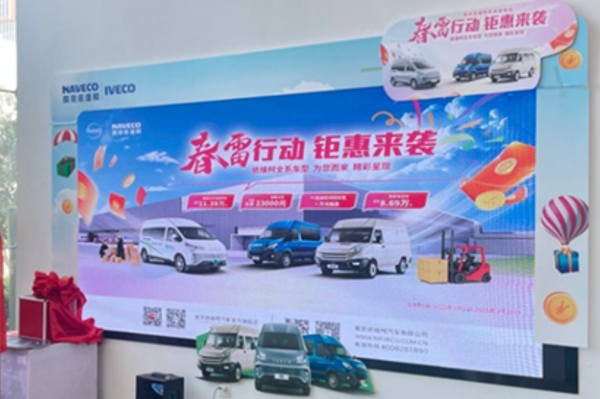 依维柯得意：超低油耗，起售价8.69万，物流界的“真香”选择