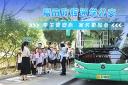 福田欧辉通学公交 学生安心 家长放心!