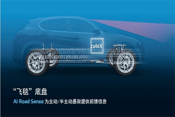 以全新AI科技引领智能底盘变革 揭秘采埃孚AI Road Sense道路感知