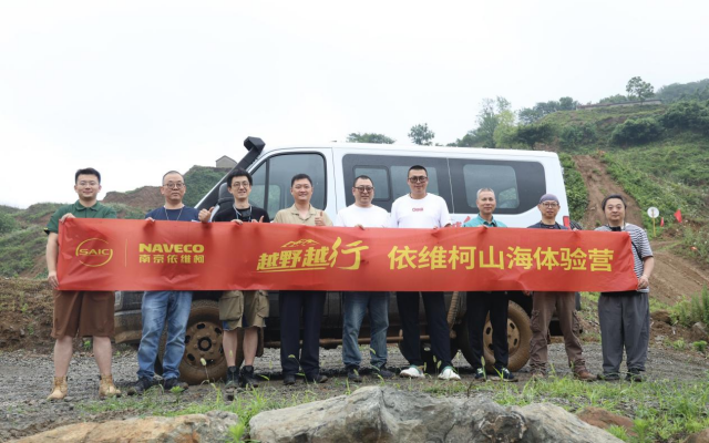 沉浸式越野体验：欧霸·山海越野四驱平台燃擎一夏！