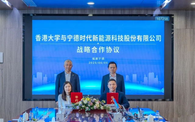 宁德时代与香港大学达成战略合作,共建零碳未来创新中心 宁德时代与香港大学达成战略合作,共建零碳未来创新中心