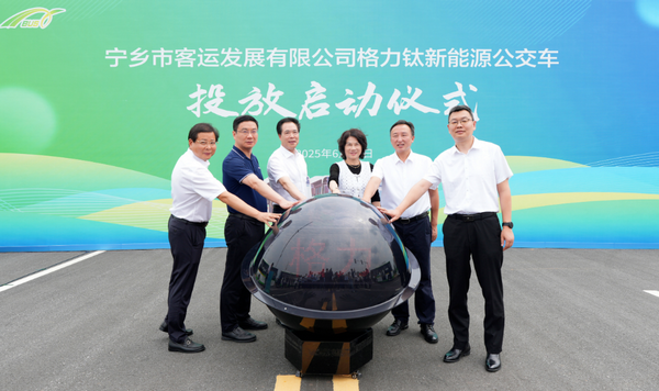 宁乡市114辆格力钛新能源公交车投放仪式启动