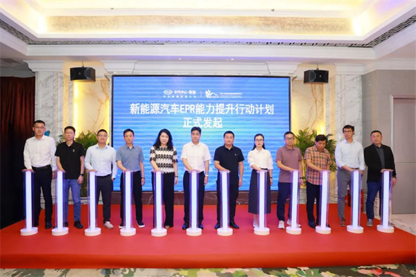 远程新能源商用车以EPR实践引领绿色循环发展新路径