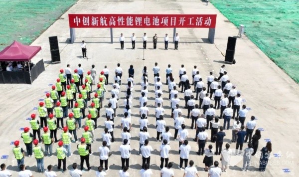 软硬实力双向赋能 中创新航高性能锂电池项目常州开工