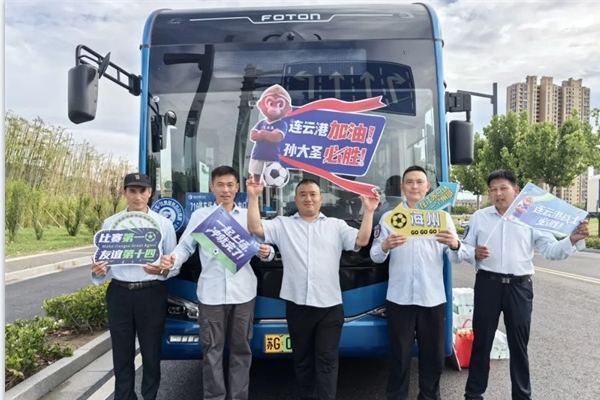 苏超激战正酣！欧辉客车助力连云港公交，护航球迷便捷观赛