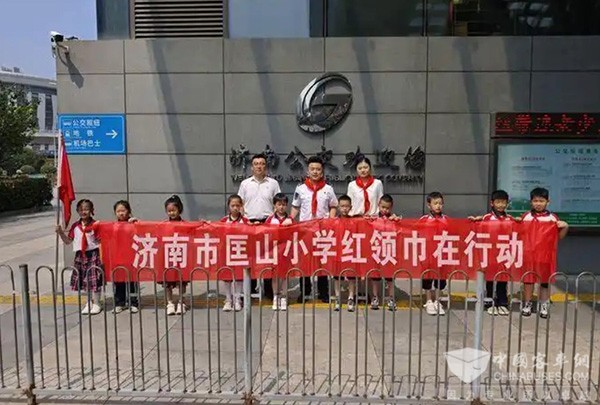 济南暑期“红领巾在行动”：体验公交文化 践行绿色出行