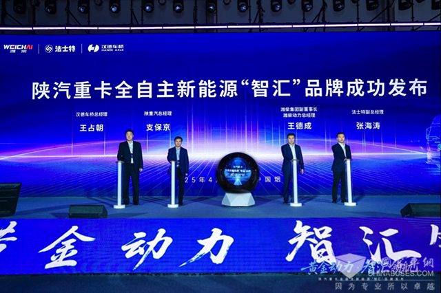 新能源重卡暴涨242%！山东重工位居行业第一