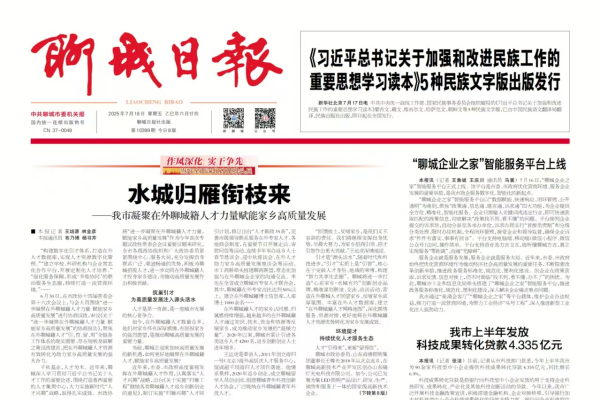 山东品牌中通客车核心成果：新能源汽车动力系统引领科技进步