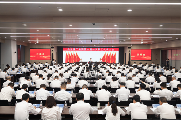 “六个重工”战略蓝图：山东重工擎起高质量发展大旗