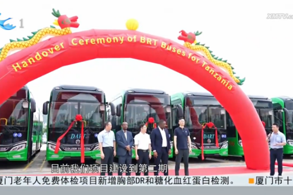 2025出口非洲最大单批记录!200台BRT公交交付坦桑尼亚