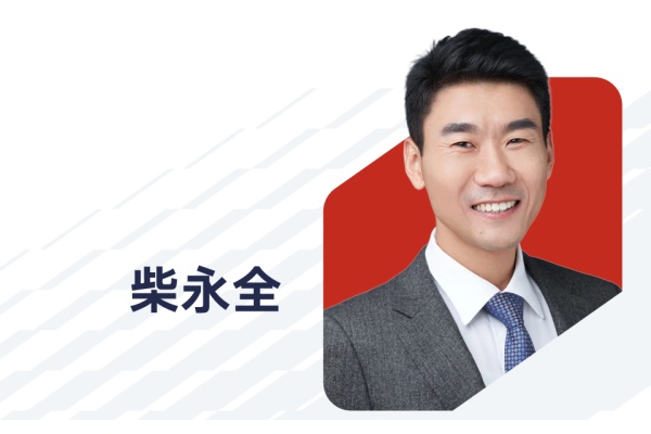 康明斯：中国零部件事业部总经理柴永全擢升康明斯副总裁