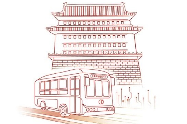 北京公交2024年社会责任(ESG)报告:你想知道的一切都在图里!