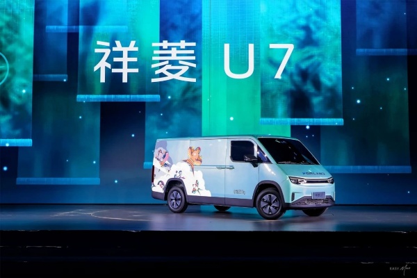 祥菱U7——重新定义“超值大空间中VAN”