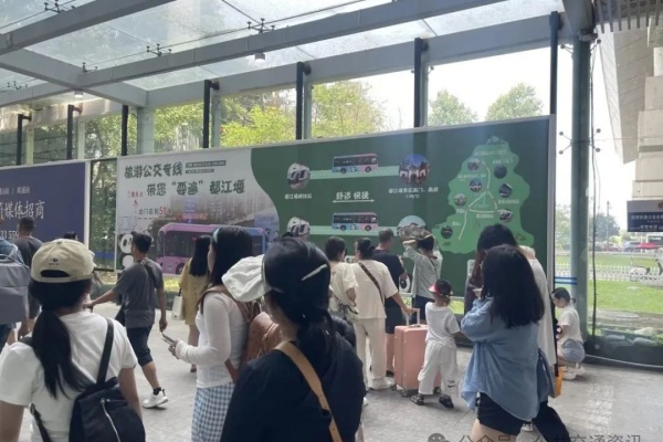 都江堰公交:完善公交网络服务、助力城市文旅融合!