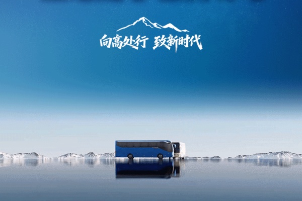 互动随心，服务称心 | 宇通天域S12给你一段完美旅程！