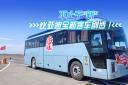 不止于“新”——比亚迪全新客车剧透!