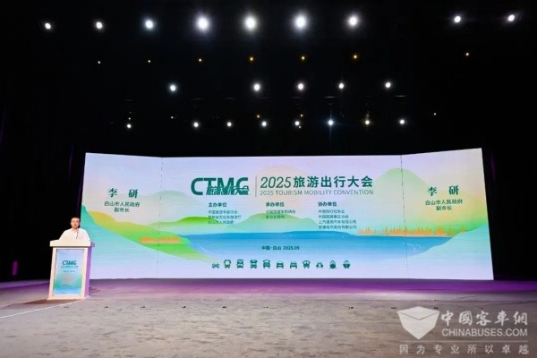 70年匠心遇见行业盛会 亚星亮相第七届旅游出行大会