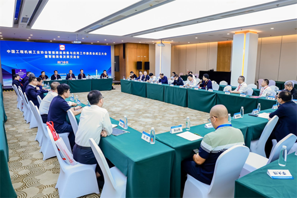 欧科佳中国成为智能建造装备与应用工作委员会首届理事单位 欧科佳中国成为智能建造装备与应用工作委员会首届理事单位