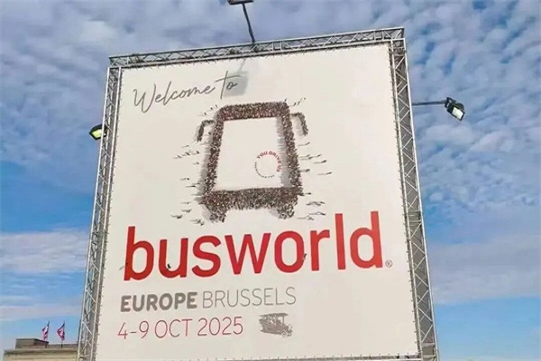 欧科佳下一代智能座舱获Busworld 2025双项大奖,三大创新解决方案领跑行业