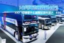 1-9月份海外营收超40% 中通靠什么破局全球市场?