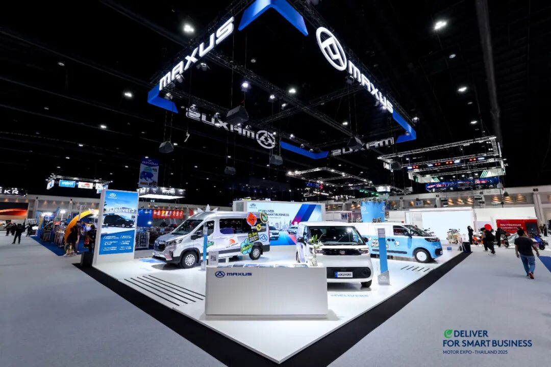 大通亮相泰国车展！多款新能源车重磅登陆！