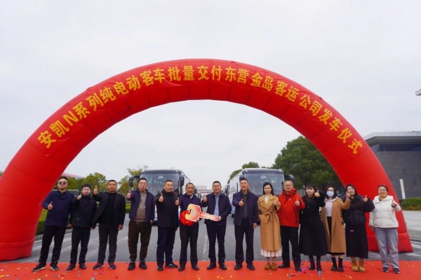 绿色运力赋能油城！安凯N11E批量驶入黄河入海处