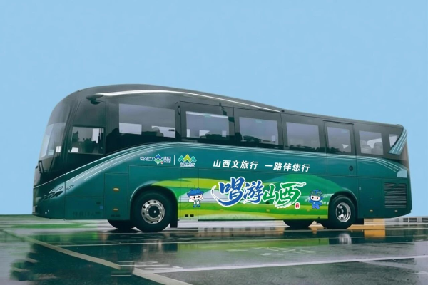 产业协同再升级 金龙客车携手山西文旅构建高品质出行体系
