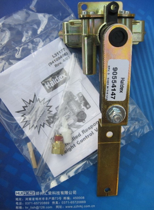 汉德Haldes高度阀