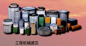 供应滤清器