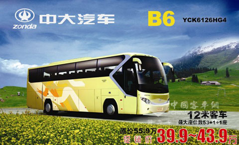 中大汽车B6系列ＹＣＫ６１２６ＨＧ４