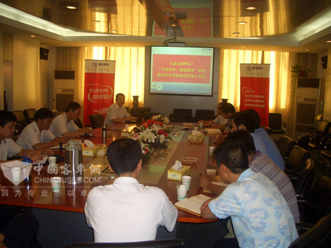 VIP客户“主动关怀，超值服务”活动走入苏州汽运集团