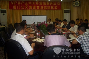 大金龙“主动关怀，超值服务”活动落幕