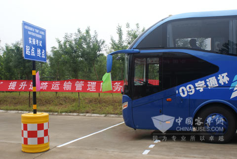 “宇通杯”节能技能竞赛进行中起始点