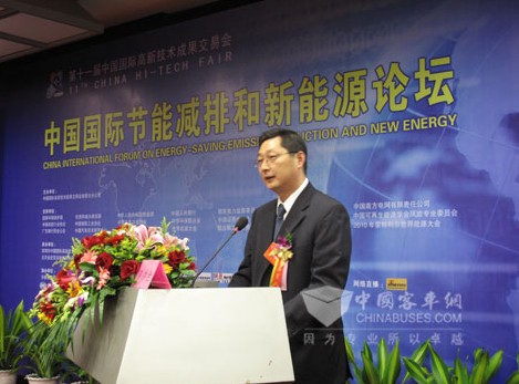 安凯董事长王江安在节能减排和新能源论坛上讲话