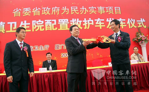 金龙汽车集团总经理、大金龙董事长孙建华向福建省卫生厅副厅长陈文加授予“金钥匙”