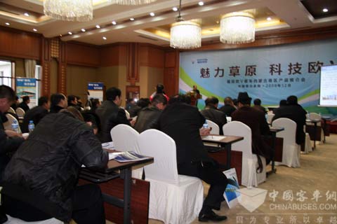 福田欧V内蒙推介会现场