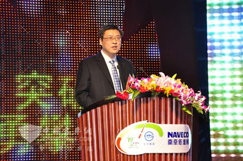 南京依维柯领导致辞