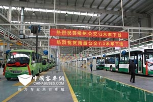 黄海客车：常州基地为黄海技术系统助力