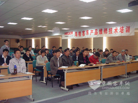 海格客车产品维修技术培训