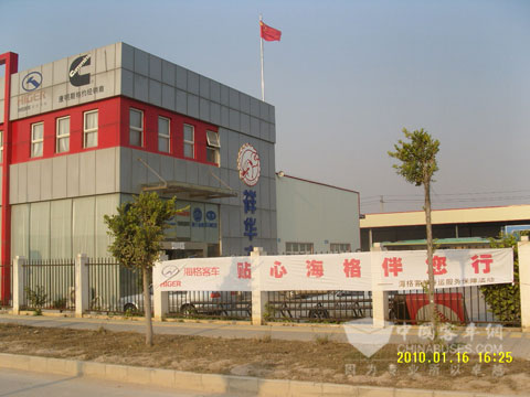 海格客车服务活动多样化常态化