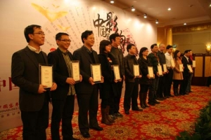 “第四届影响中国客车业读者调查评选”颁奖典礼隆重举行