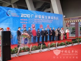 塑造“价值典范”  宇通“三枪”“惊奇”羊城