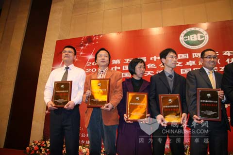恒通客车总工程师万昶上台领奖