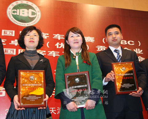扬子江客车获得CIBC三项大奖