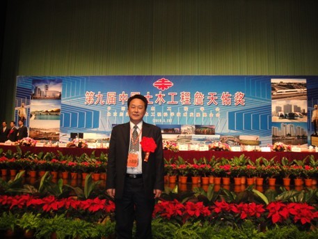 常隆客车公司董事廖竹山出席颁奖大会