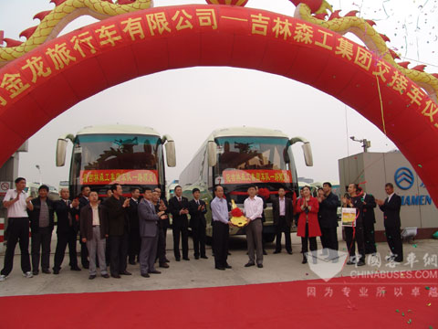 吉林森工旅汽公司交接车仪式现场